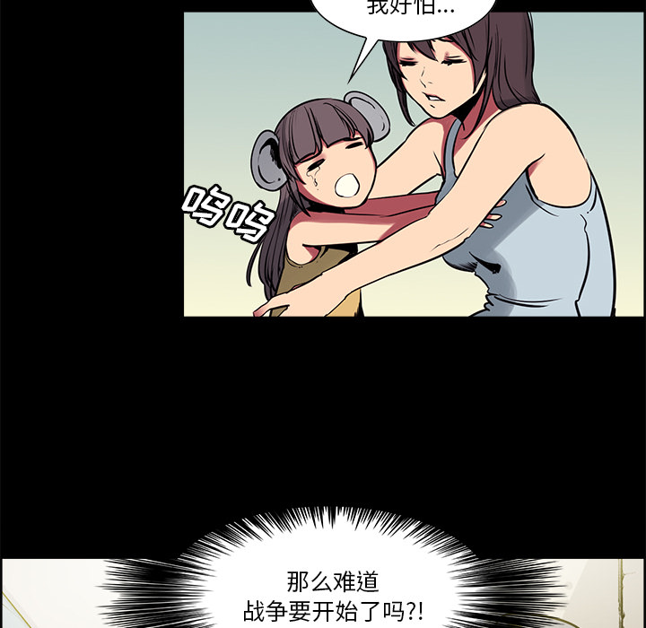 征服美女记[抖漫]韩漫全集-征服美女记-第 28 章无删减无遮挡章节图片 