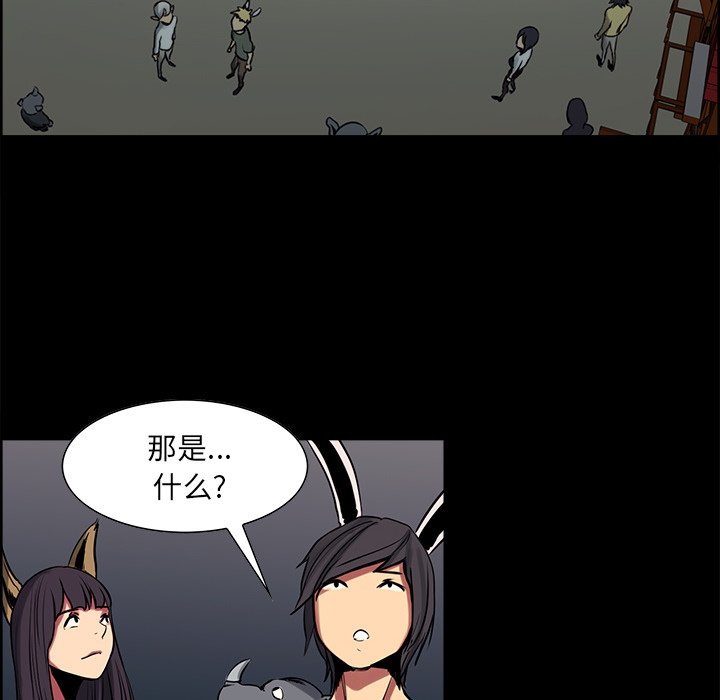 征服美女记[抖漫]韩漫全集-征服美女记-第 28 章无删减无遮挡章节图片 