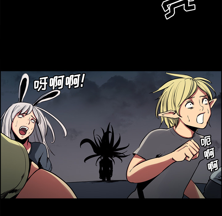征服美女记[抖漫]韩漫全集-征服美女记-第 28 章无删减无遮挡章节图片 