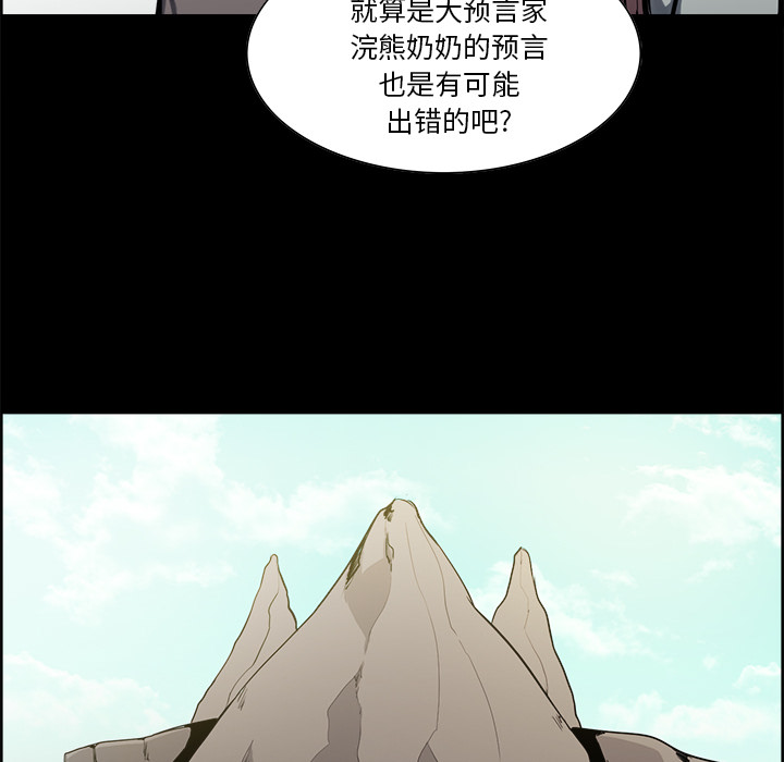征服美女记[抖漫]韩漫全集-征服美女记-第 28 章无删减无遮挡章节图片 