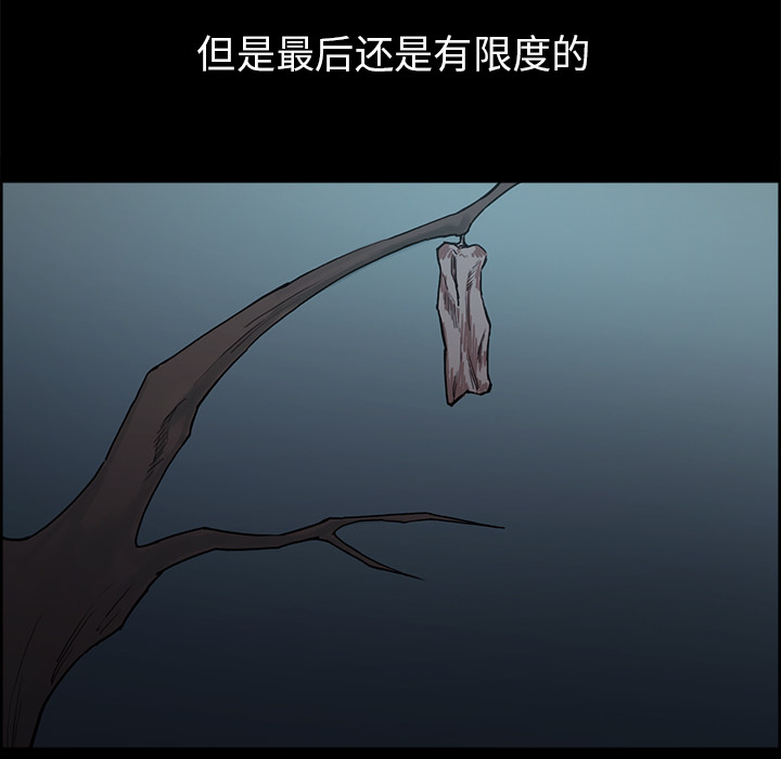 征服美女记[抖漫]韩漫全集-征服美女记-第 29 章无删减无遮挡章节图片 