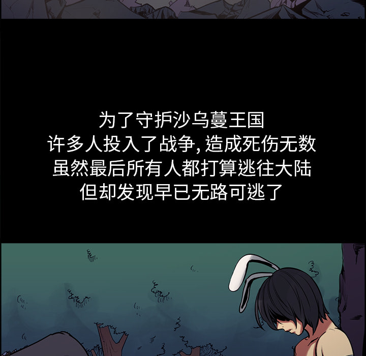 征服美女记[抖漫]韩漫全集-征服美女记-第 29 章无删减无遮挡章节图片 