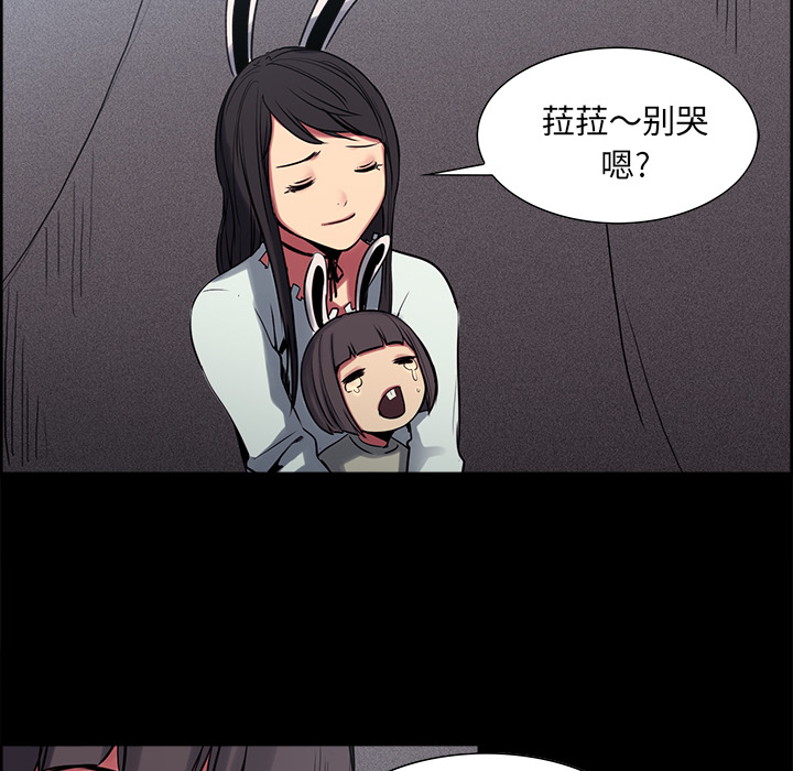 征服美女记[抖漫]韩漫全集-征服美女记-第 29 章无删减无遮挡章节图片 