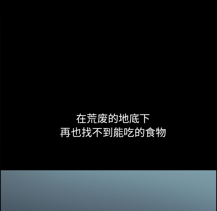 征服美女记[抖漫]韩漫全集-征服美女记-第 29 章无删减无遮挡章节图片 