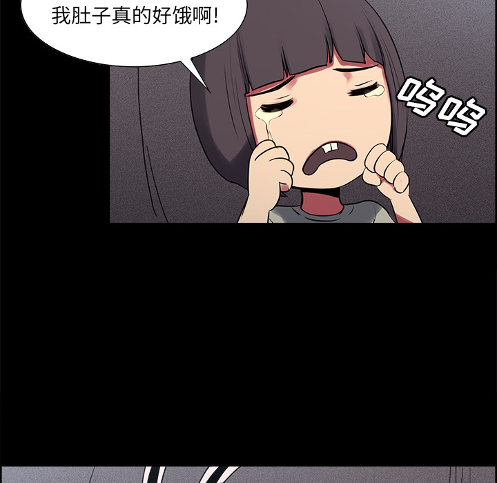 征服美女记[抖漫]韩漫全集-征服美女记-第 29 章无删减无遮挡章节图片 