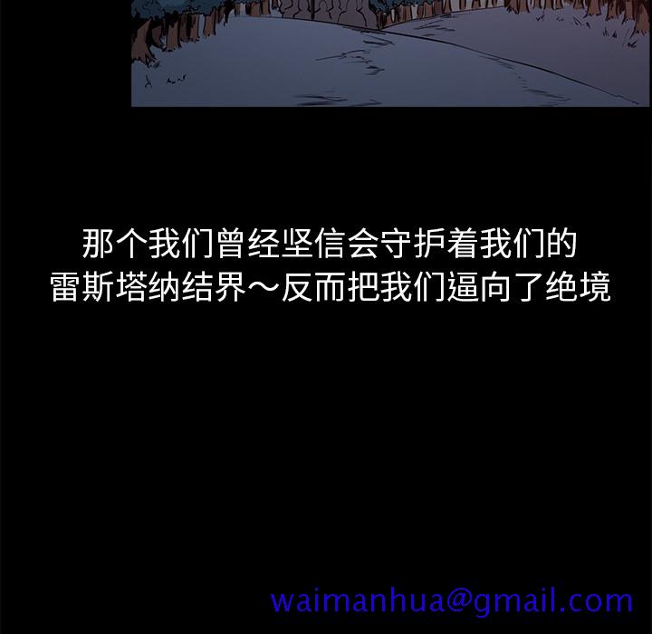 征服美女记[抖漫]韩漫全集-征服美女记-第 29 章无删减无遮挡章节图片 