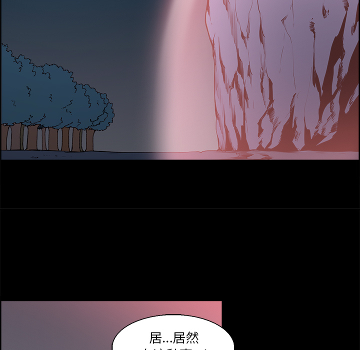 征服美女记[抖漫]韩漫全集-征服美女记-第 29 章无删减无遮挡章节图片 
