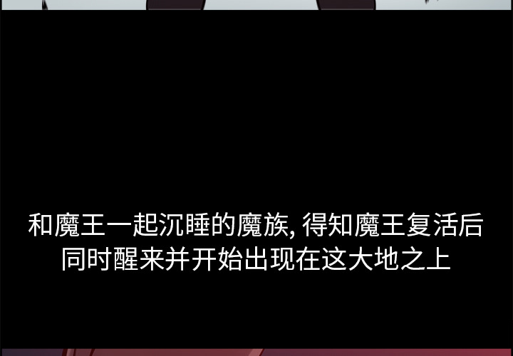征服美女记[抖漫]韩漫全集-征服美女记-第 29 章无删减无遮挡章节图片 