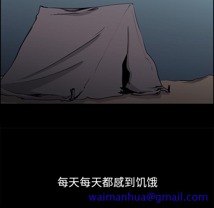 征服美女记[抖漫]韩漫全集-征服美女记-第 29 章无删减无遮挡章节图片 