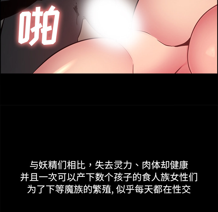 征服美女记[抖漫]韩漫全集-征服美女记-第 29 章无删减无遮挡章节图片 