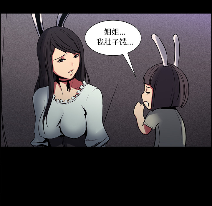 征服美女记[抖漫]韩漫全集-征服美女记-第 29 章无删减无遮挡章节图片 