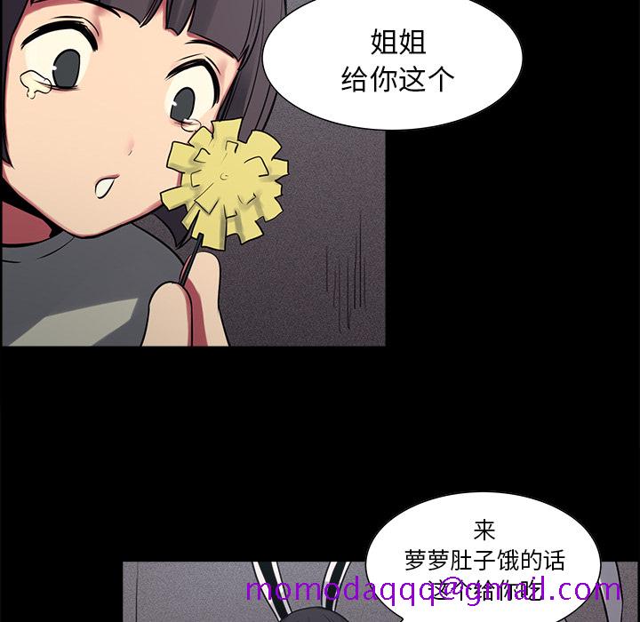 征服美女记[抖漫]韩漫全集-征服美女记-第 29 章无删减无遮挡章节图片 