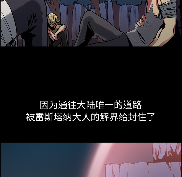 征服美女记[抖漫]韩漫全集-征服美女记-第 29 章无删减无遮挡章节图片 
