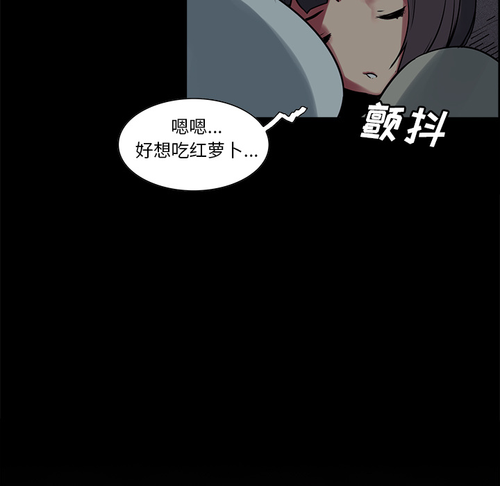 征服美女记[抖漫]韩漫全集-征服美女记-第 29 章无删减无遮挡章节图片 