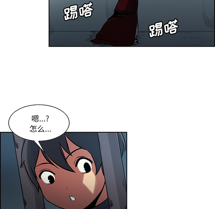征服美女记[抖漫]韩漫全集-征服美女记-第 30 章无删减无遮挡章节图片 