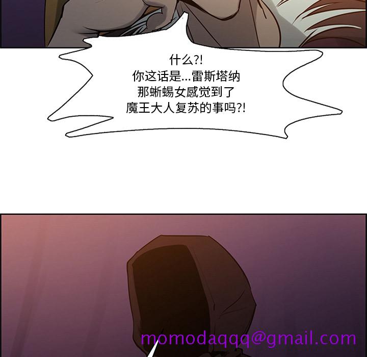 征服美女记[抖漫]韩漫全集-征服美女记-第 30 章无删减无遮挡章节图片 