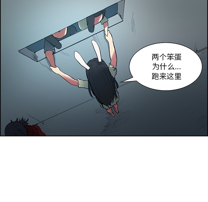 征服美女记[抖漫]韩漫全集-征服美女记-第 30 章无删减无遮挡章节图片 