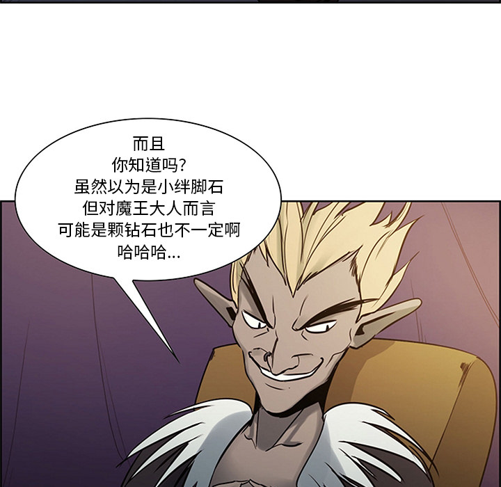 征服美女记[抖漫]韩漫全集-征服美女记-第 30 章无删减无遮挡章节图片 