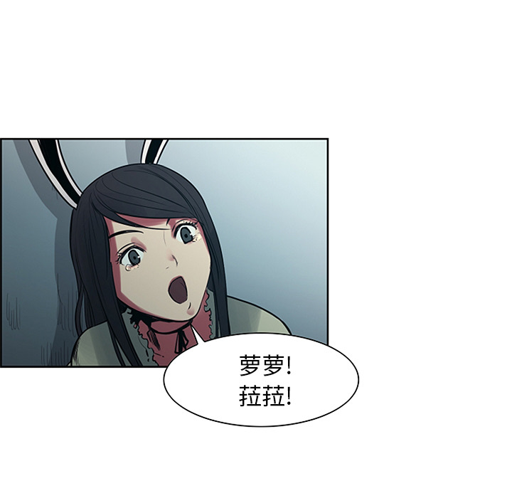 征服美女记[抖漫]韩漫全集-征服美女记-第 30 章无删减无遮挡章节图片 