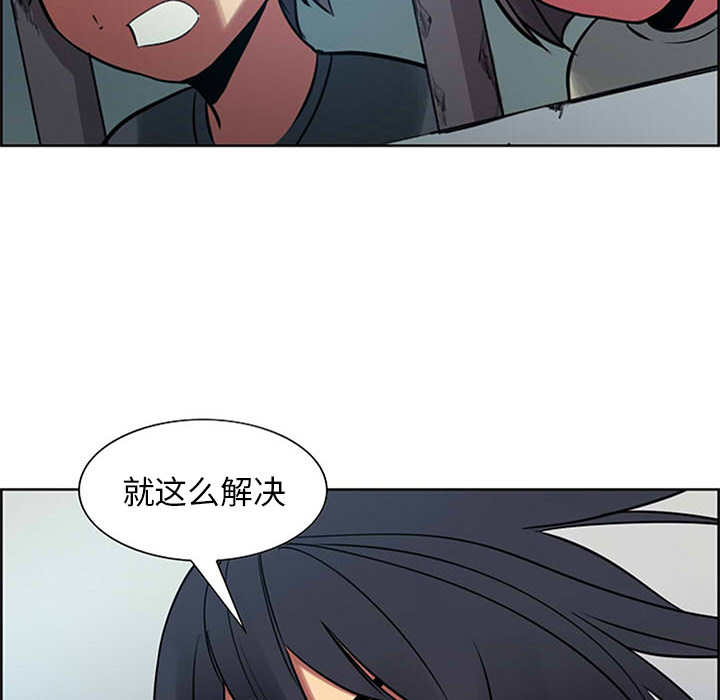 征服美女记[抖漫]韩漫全集-征服美女记-第 30 章无删减无遮挡章节图片 