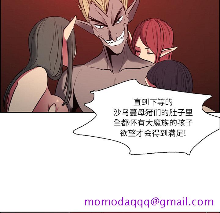 征服美女记[抖漫]韩漫全集-征服美女记-第 30 章无删减无遮挡章节图片 