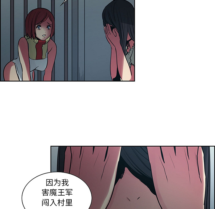 征服美女记[抖漫]韩漫全集-征服美女记-第 30 章无删减无遮挡章节图片 