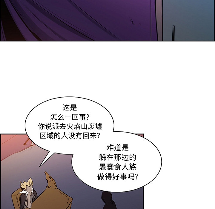 征服美女记[抖漫]韩漫全集-征服美女记-第 30 章无删减无遮挡章节图片 