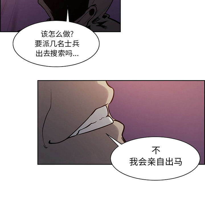 征服美女记[抖漫]韩漫全集-征服美女记-第 30 章无删减无遮挡章节图片 
