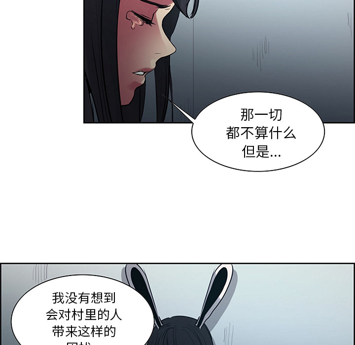 征服美女记[抖漫]韩漫全集-征服美女记-第 30 章无删减无遮挡章节图片 