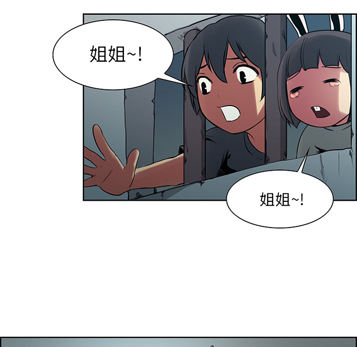征服美女记[抖漫]韩漫全集-征服美女记-第 30 章无删减无遮挡章节图片 