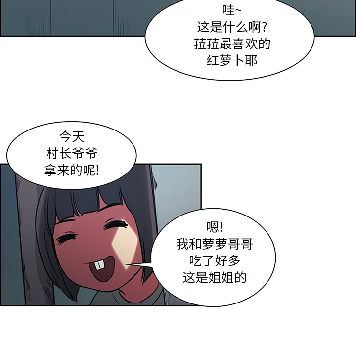 征服美女记[抖漫]韩漫全集-征服美女记-第 30 章无删减无遮挡章节图片 