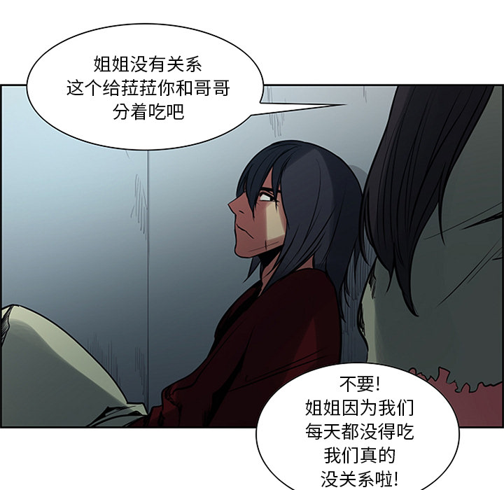 征服美女记[抖漫]韩漫全集-征服美女记-第 30 章无删减无遮挡章节图片 