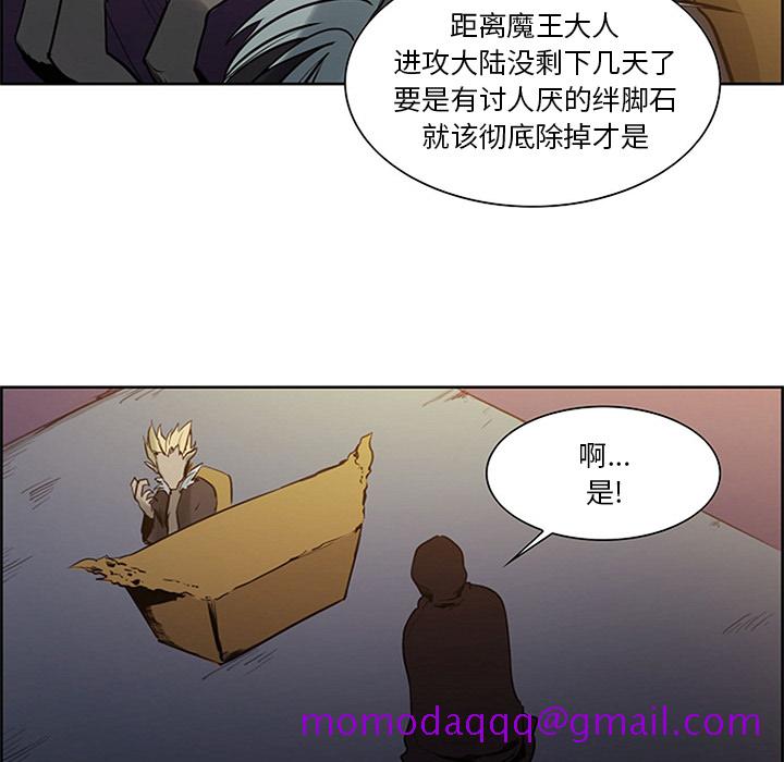 征服美女记[抖漫]韩漫全集-征服美女记-第 30 章无删减无遮挡章节图片 