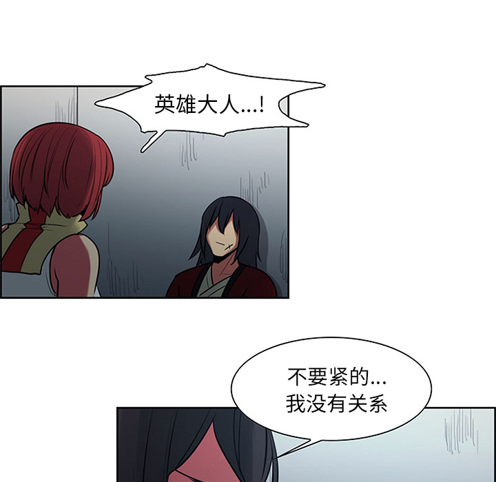 征服美女记[抖漫]韩漫全集-征服美女记-第 30 章无删减无遮挡章节图片 