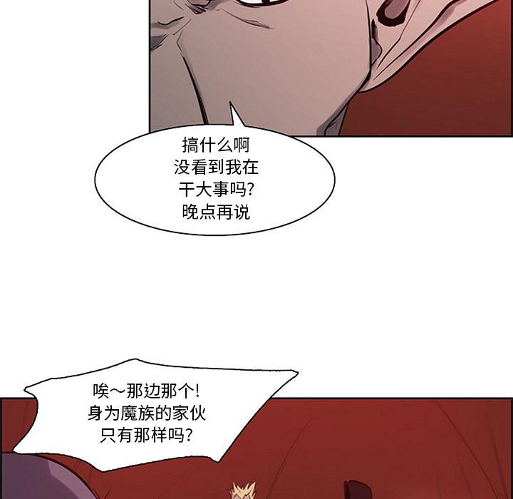 征服美女记[抖漫]韩漫全集-征服美女记-第 30 章无删减无遮挡章节图片 
