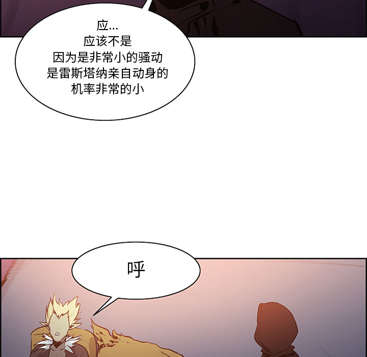 征服美女记[抖漫]韩漫全集-征服美女记-第 30 章无删减无遮挡章节图片 