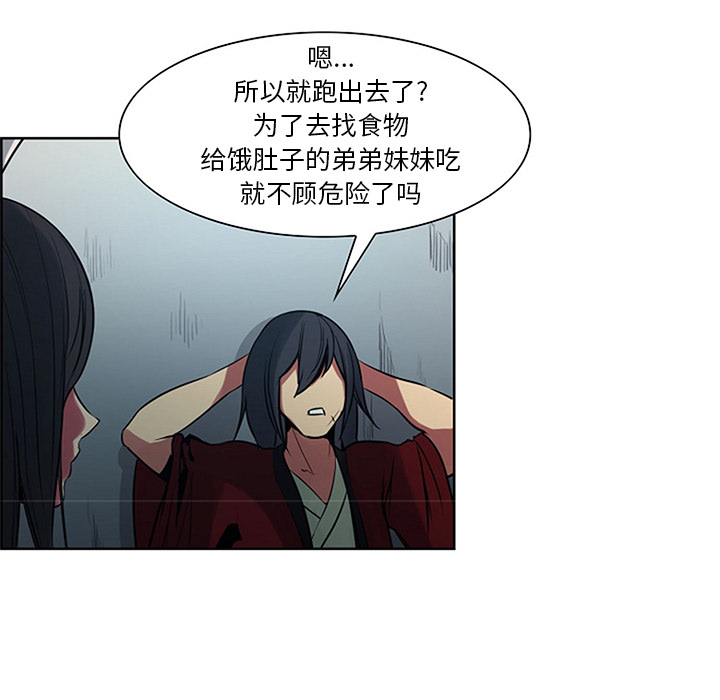 征服美女记[抖漫]韩漫全集-征服美女记-第 30 章无删减无遮挡章节图片 