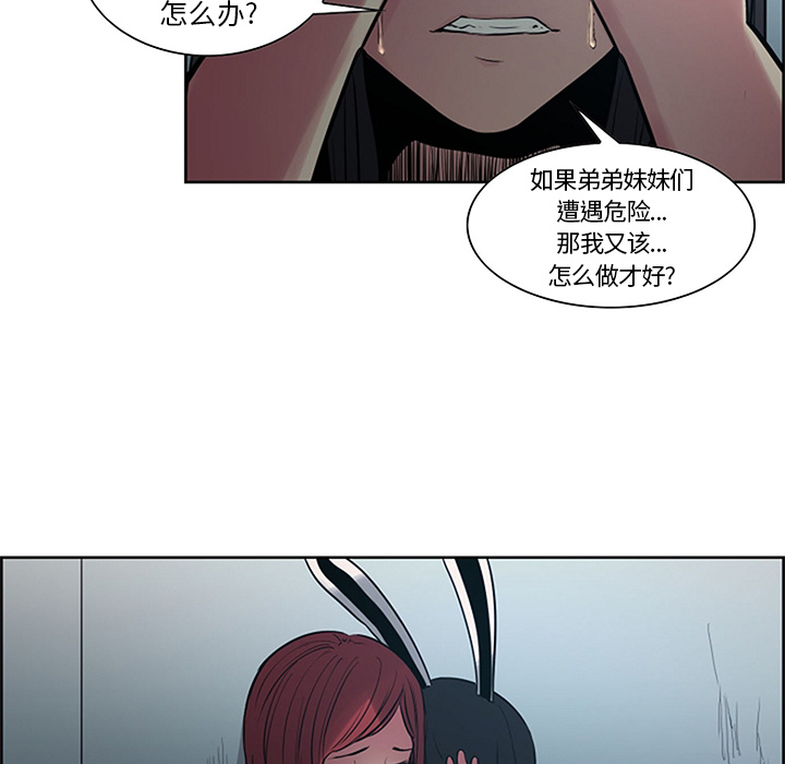 征服美女记[抖漫]韩漫全集-征服美女记-第 30 章无删减无遮挡章节图片 