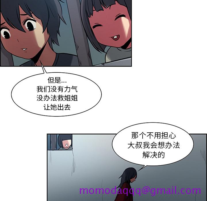 征服美女记[抖漫]韩漫全集-征服美女记-第 30 章无删减无遮挡章节图片 