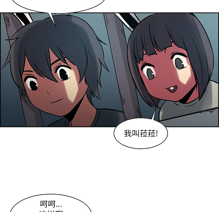 征服美女记[抖漫]韩漫全集-征服美女记-第 30 章无删减无遮挡章节图片 