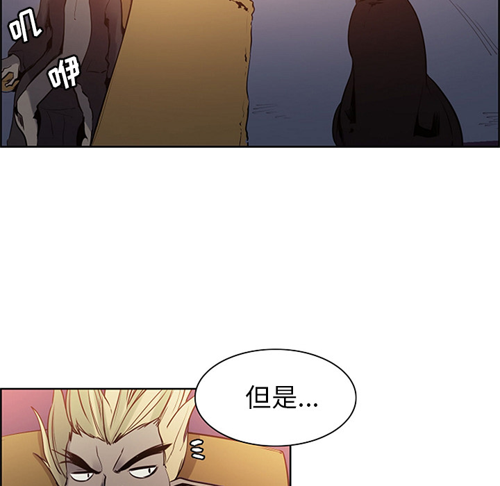 征服美女记[抖漫]韩漫全集-征服美女记-第 30 章无删减无遮挡章节图片 