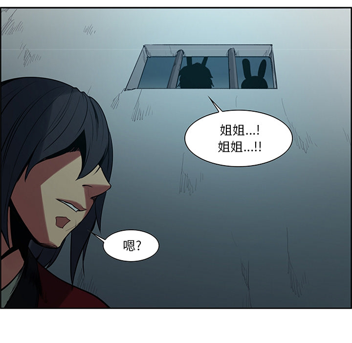 征服美女记[抖漫]韩漫全集-征服美女记-第 30 章无删减无遮挡章节图片 
