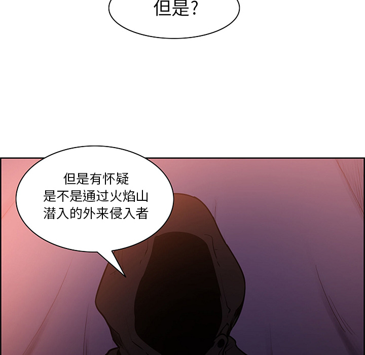 征服美女记[抖漫]韩漫全集-征服美女记-第 30 章无删减无遮挡章节图片 