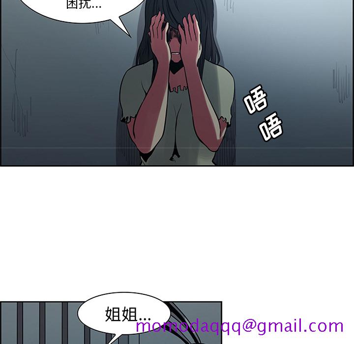 征服美女记[抖漫]韩漫全集-征服美女记-第 30 章无删减无遮挡章节图片 