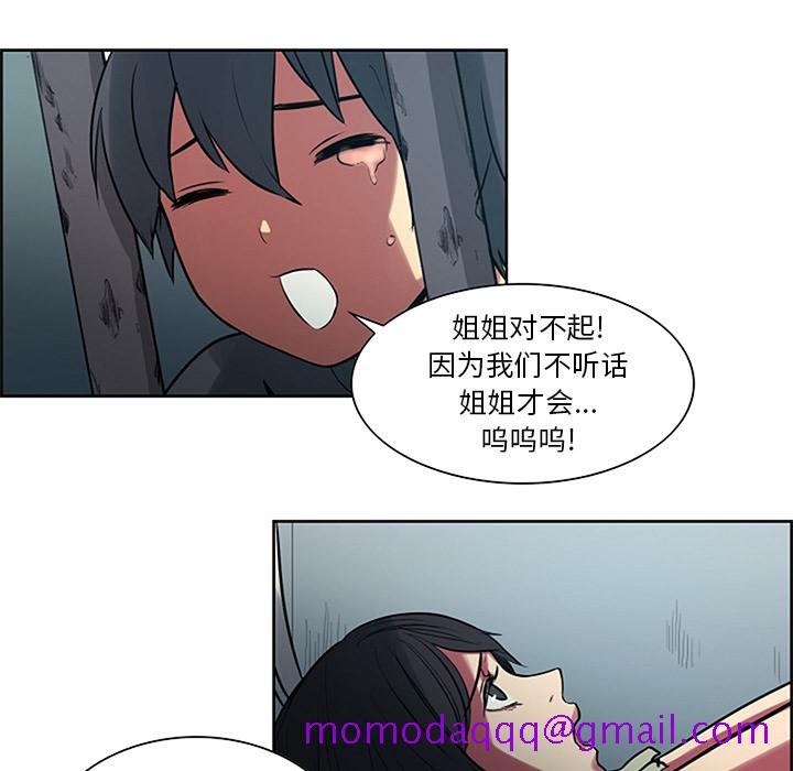 征服美女记[抖漫]韩漫全集-征服美女记-第 30 章无删减无遮挡章节图片 