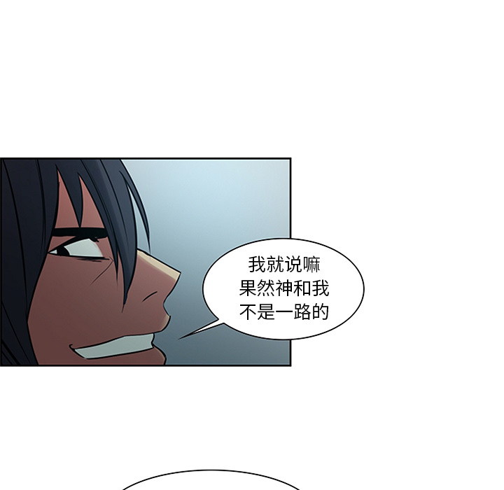 征服美女记[抖漫]韩漫全集-征服美女记-第 30 章无删减无遮挡章节图片 