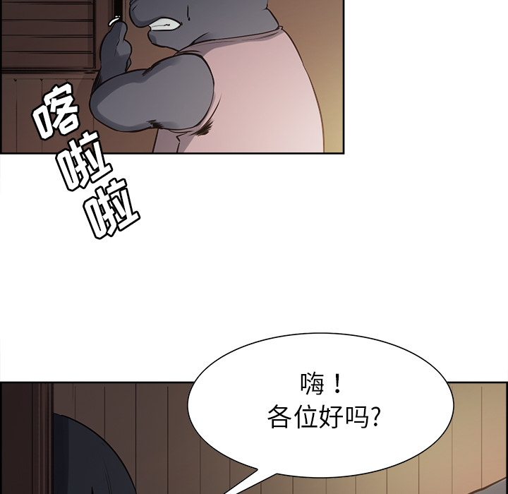 征服美女记[抖漫]韩漫全集-征服美女记-第 31 章无删减无遮挡章节图片 