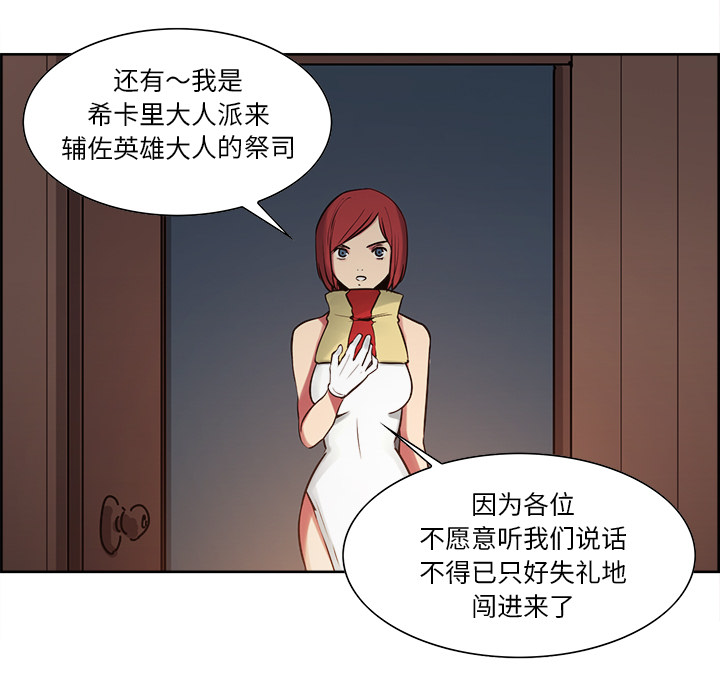征服美女记[抖漫]韩漫全集-征服美女记-第 31 章无删减无遮挡章节图片 