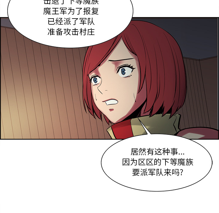 征服美女记[抖漫]韩漫全集-征服美女记-第 31 章无删减无遮挡章节图片 