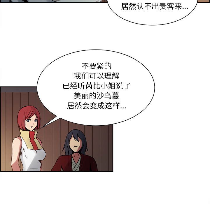 征服美女记[抖漫]韩漫全集-征服美女记-第 31 章无删减无遮挡章节图片 
